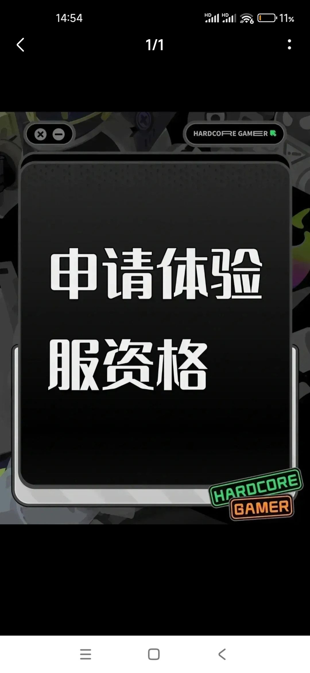 尊敬的CODM官方测试团 1