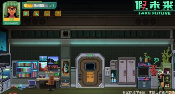 【Geoport测试】重返地球的第三天