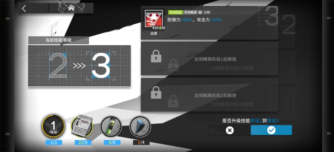 俺不中嘞 2