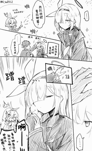 普拉娜想你了(┯_┯)