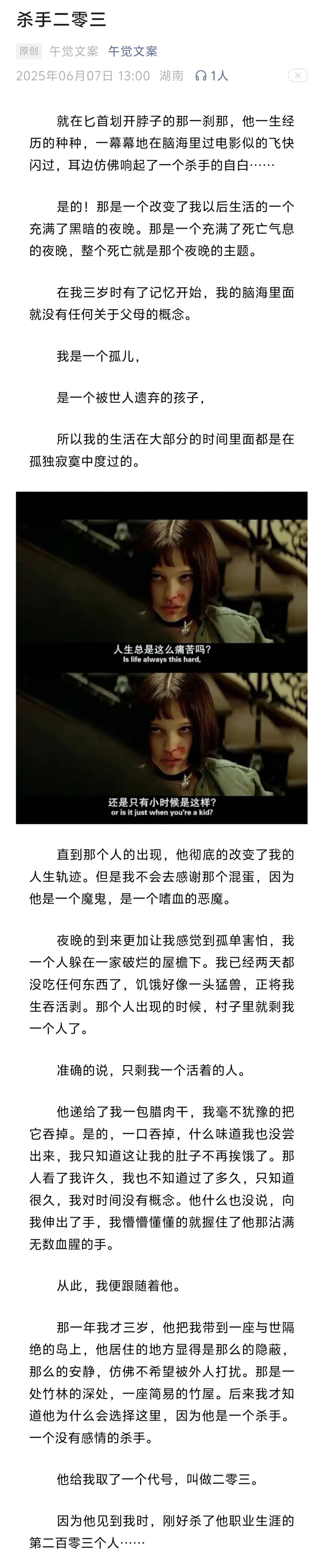 什么时候开放新地图? 4