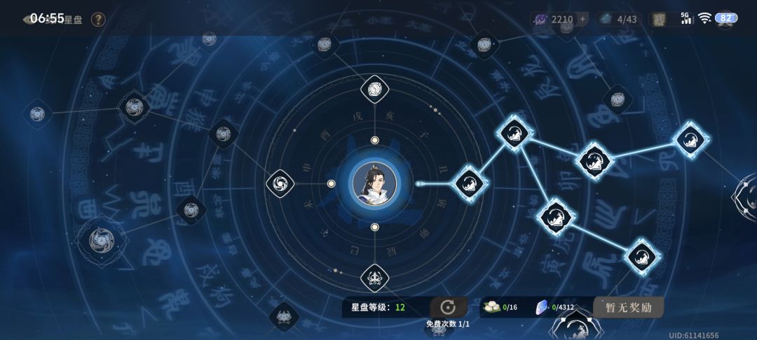 这游戏真一点不自由。 1
