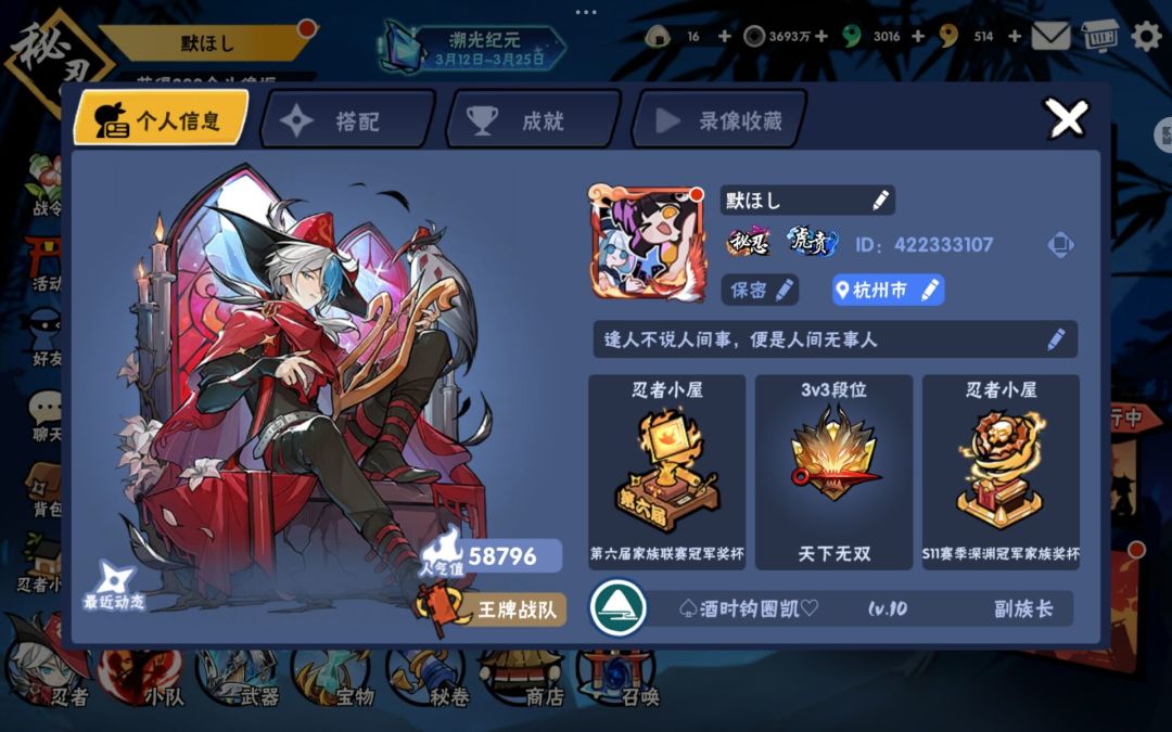 来自联赛的小作文 3