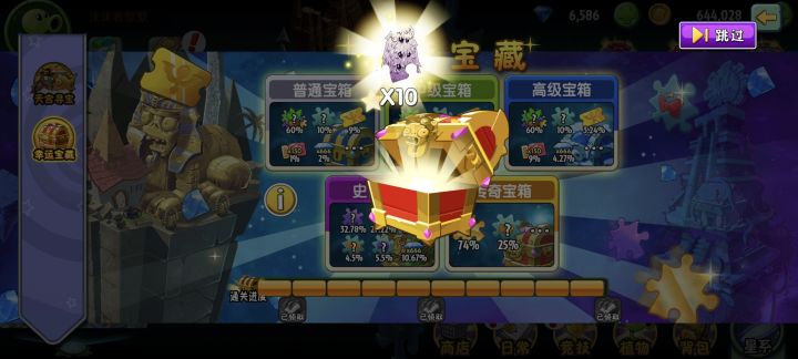 吐了第一次没想到是这个截图