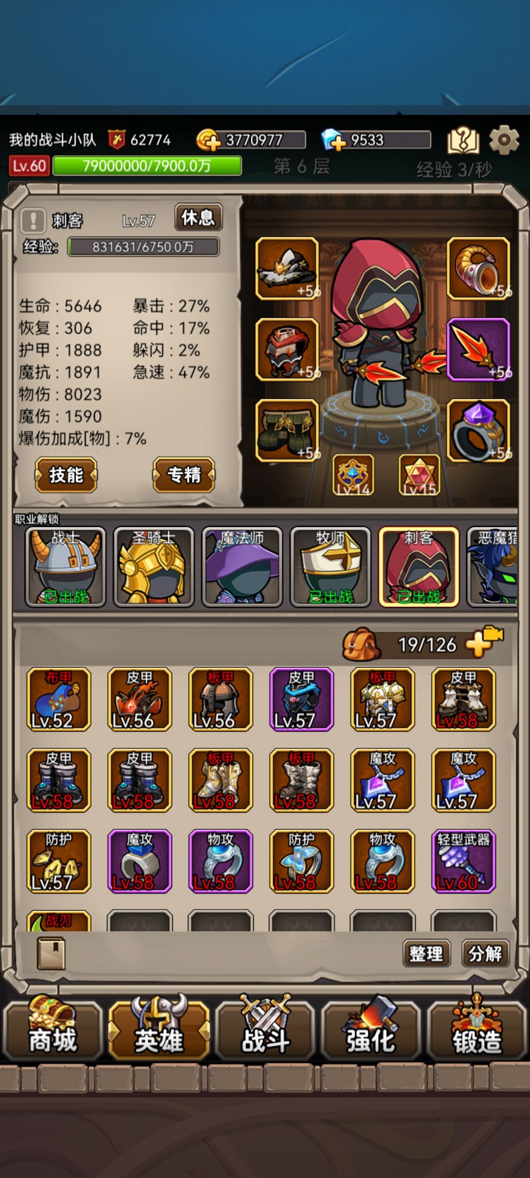 动态图片 6