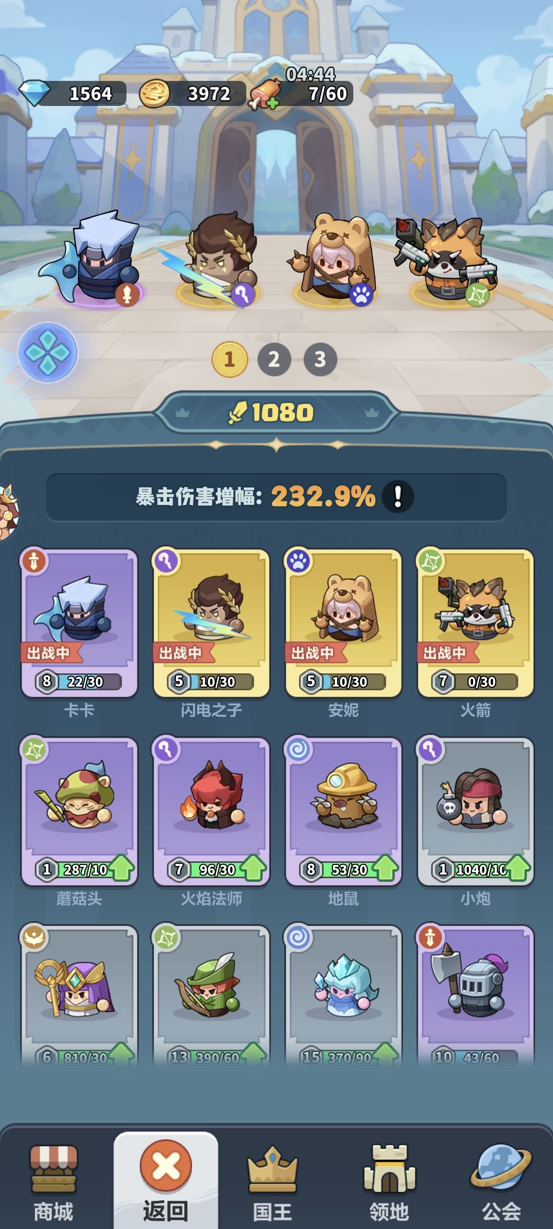 怎么才能刷到剑圣 1