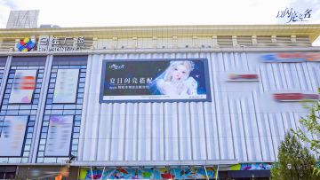 《以闪亮之名》夏日闪亮搭配季 快闪店面现场直通车！