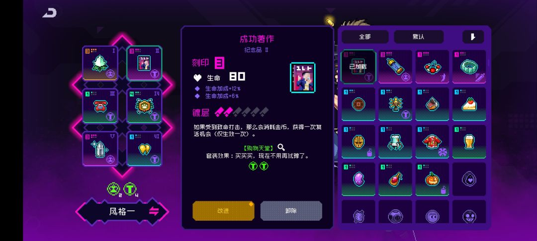 萌新问一下前期推荐玩什么? 5