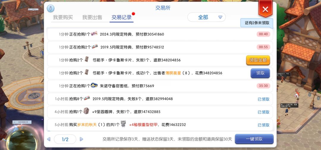 我凑个热闹而已啊 1