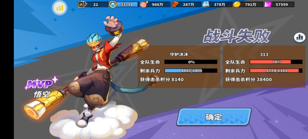 等级太高,打不过镇守怪,上不了岛,咋玩? 1