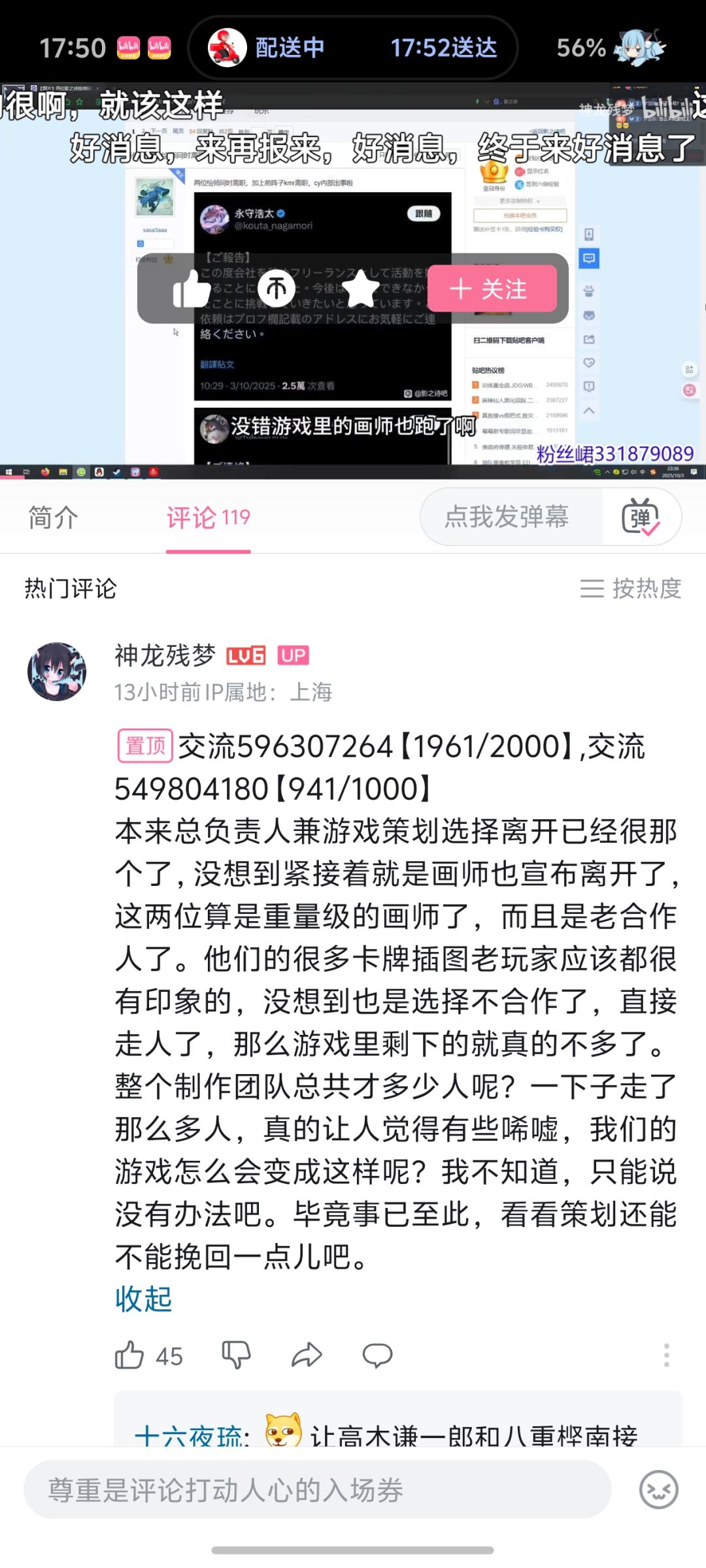 孩子们 1