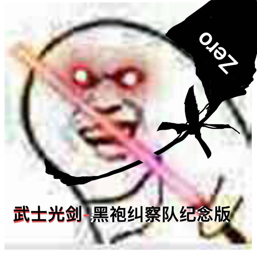 等什么啊!石锤了,封神榜是假的 1