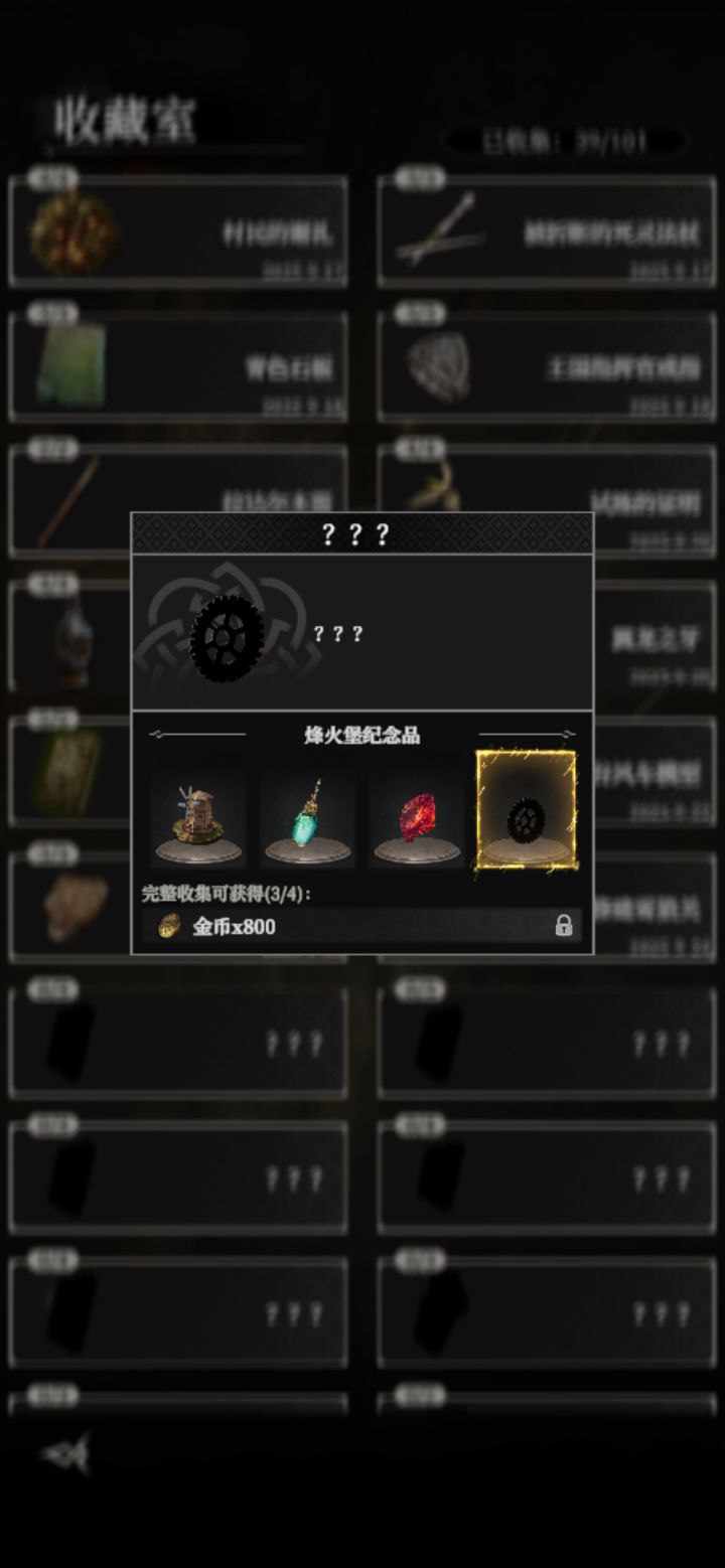 峡谷等车模型截图