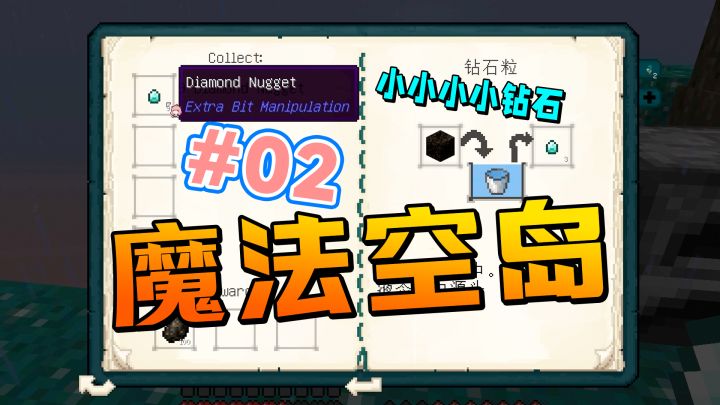 这么小的钻石你敢信?截图