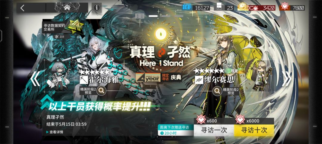 这期限定真是一个都没出啊! 1
