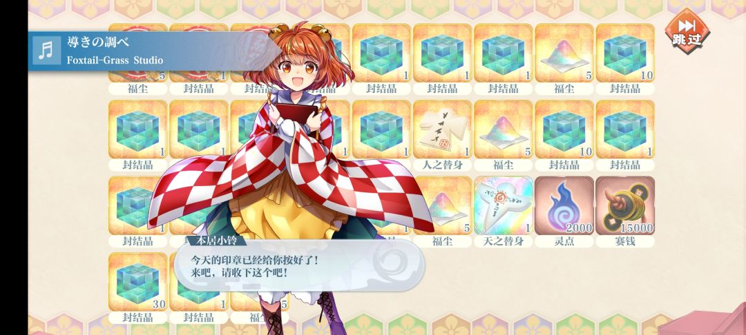排排乐第3天 1