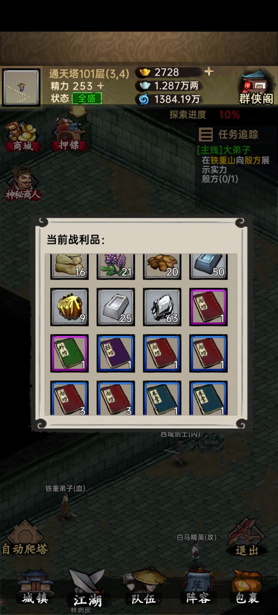 被做局了 2
