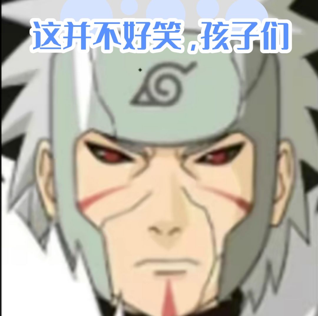 看起来比原皮好多了 2