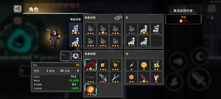 强化雕像可以这么用？截图