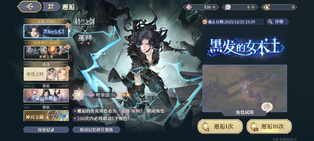好结局 3