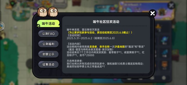 送不起别送截图