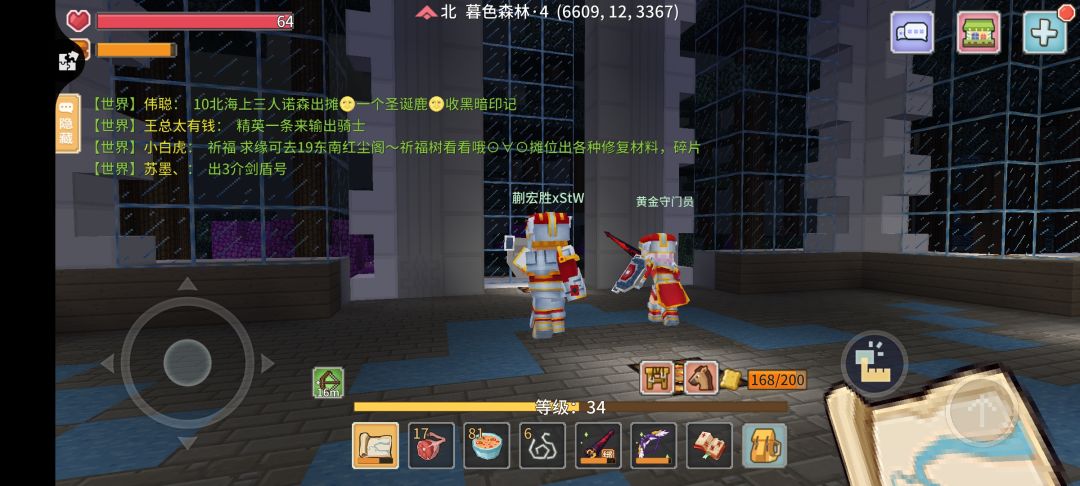 动态图片 2