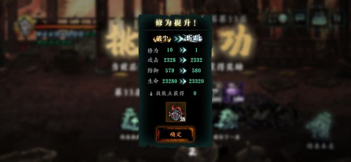 终于!!!!截图