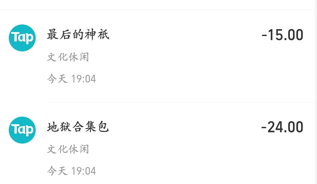 支持一下 1