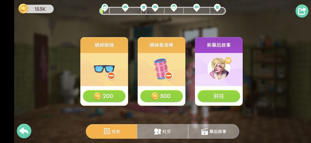 为什么我没有集卡！ 4