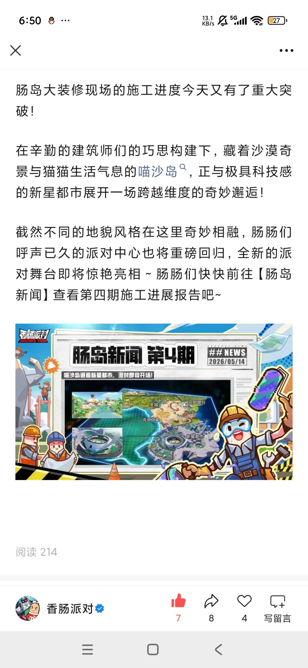 哈哈哈哈哈 1