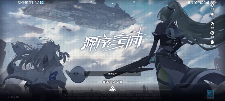 孩子们,我们的游戏又挂了😂截图