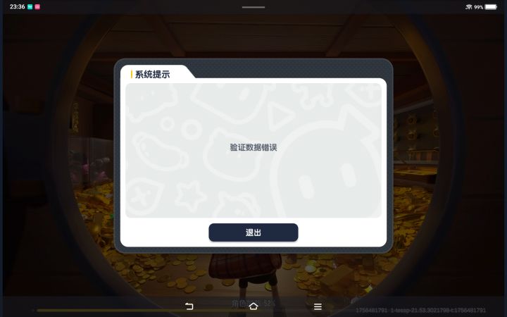 我的鼠鼠洞啊!什么时候修好截图
