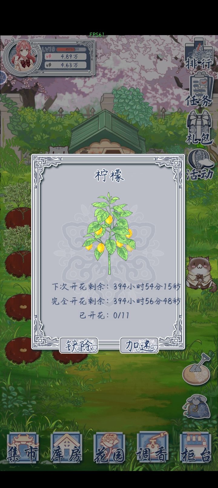 卡bug了? 2