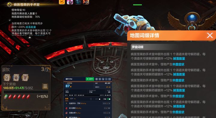 啊?又砍了吗截图