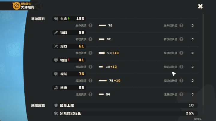 这个为啥没有完美无瑕奖章差点放生了截图