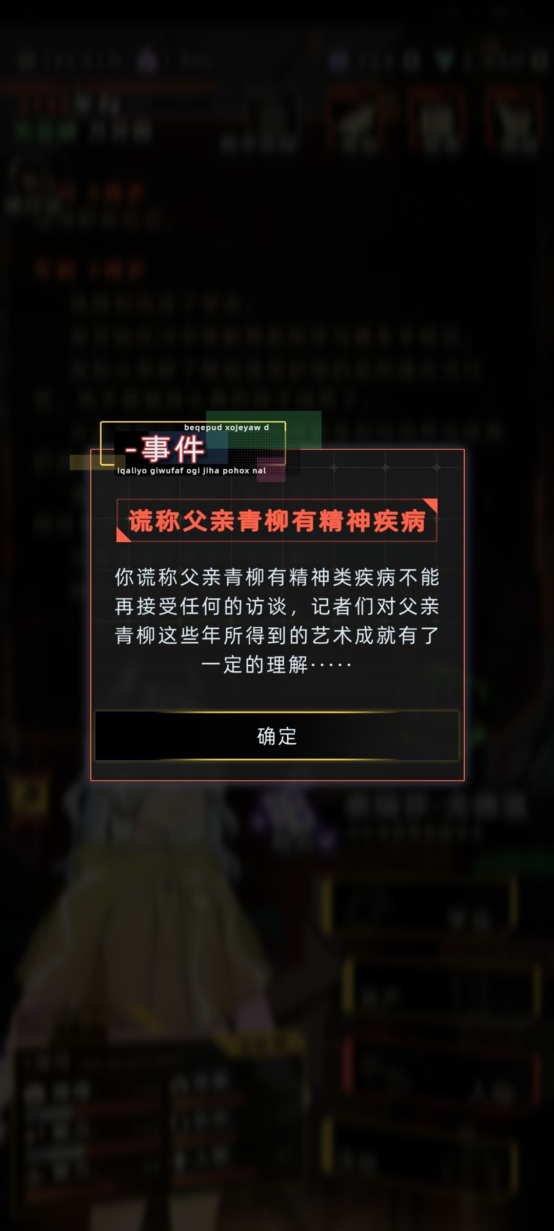 嘻嘻嘻,坑爹的日常 2