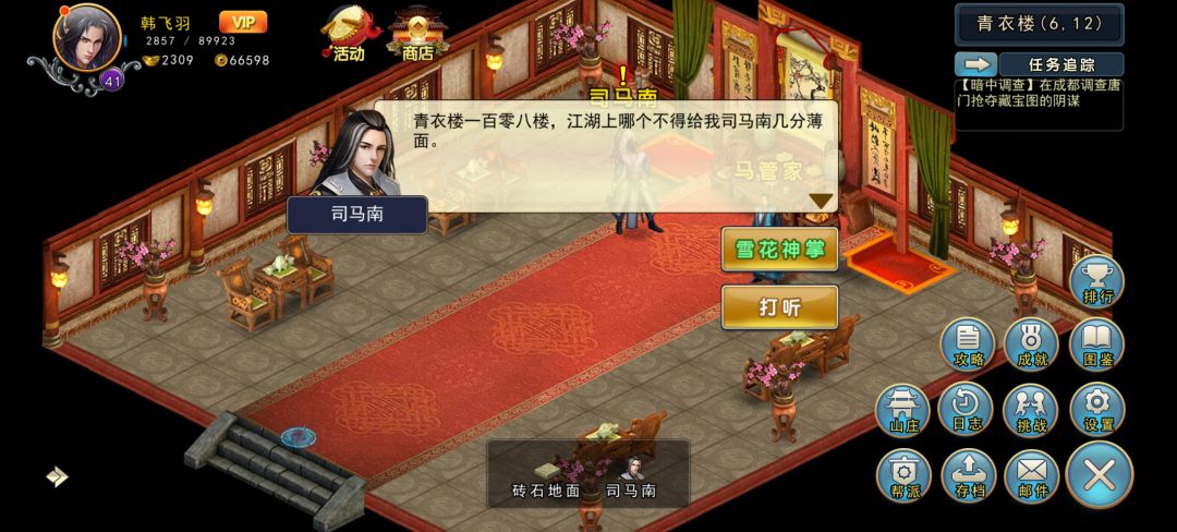 动态图片 2