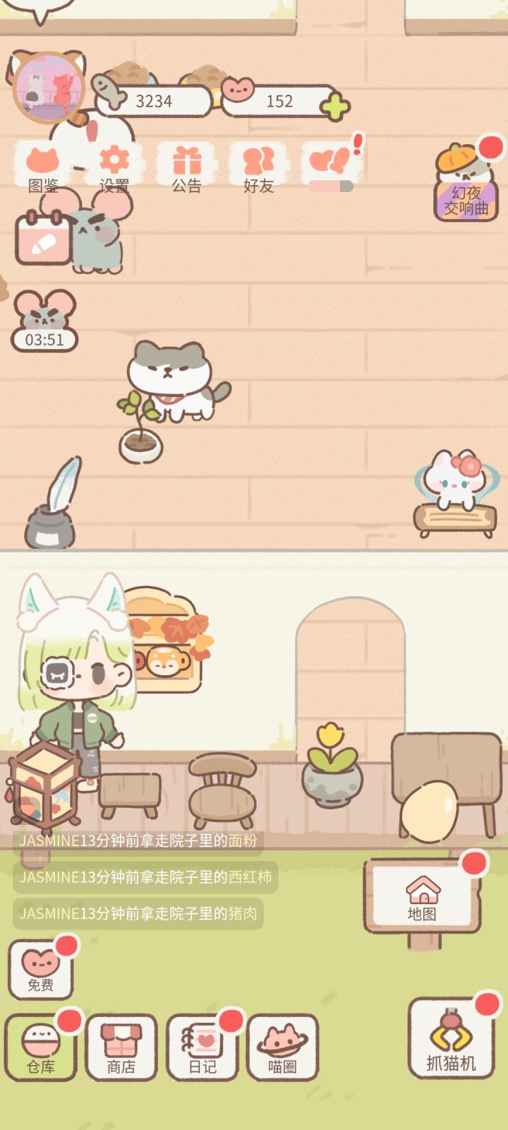气死了,猪肉本来就不好养,结果还来偷截图