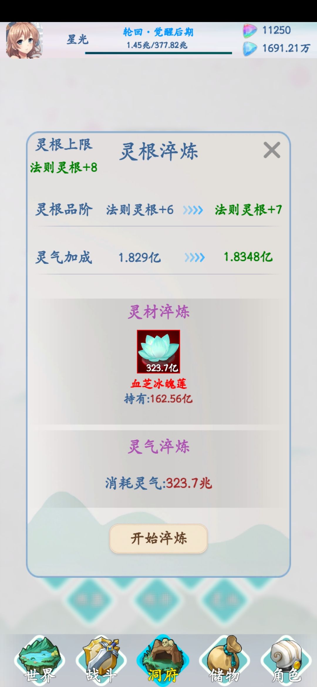 动态图片 2