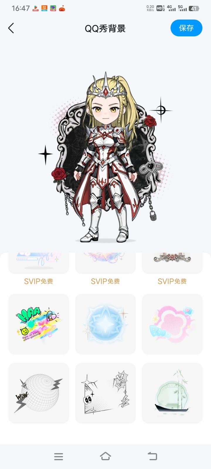 做了两个科内塔和女王西尔莎的QQ秀截图