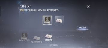 主线攻略｜无限副本