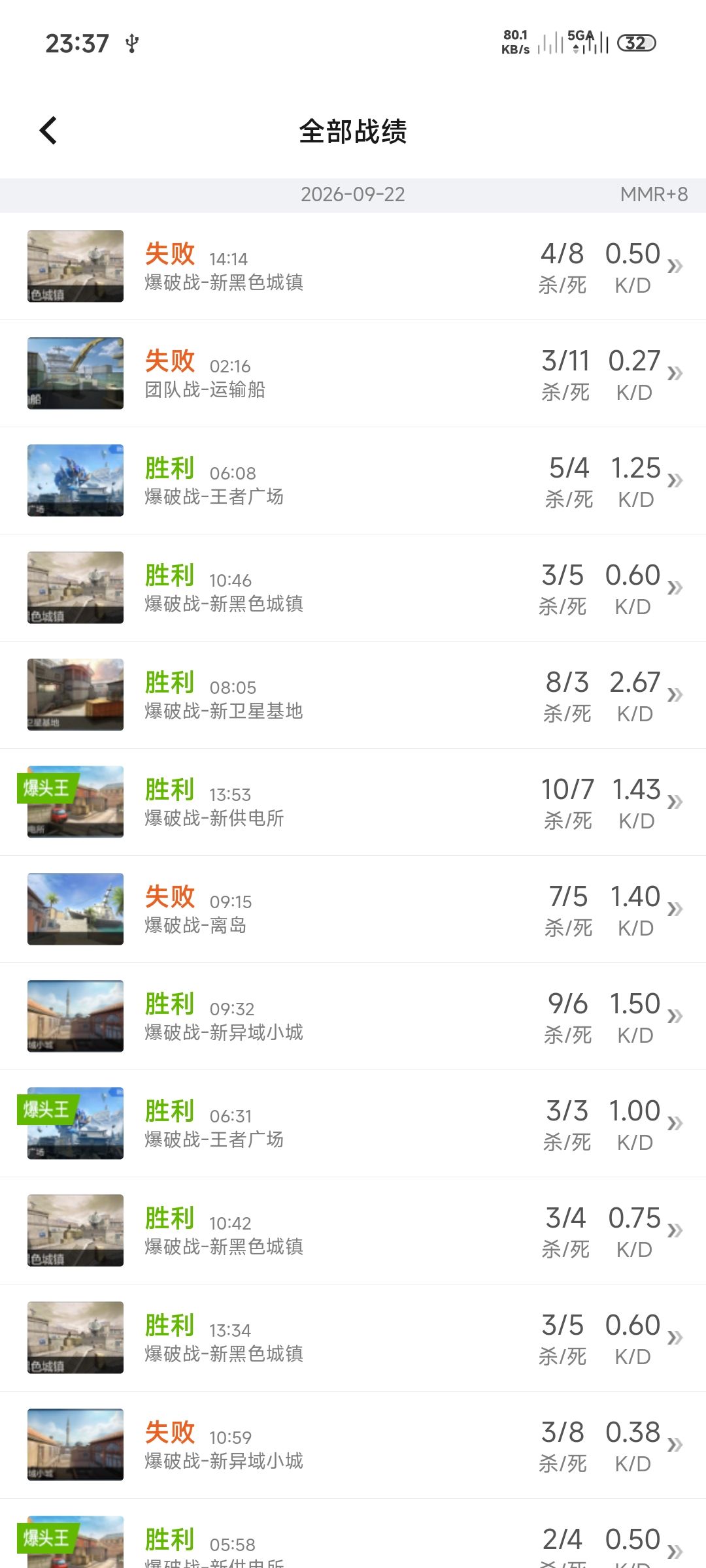 什么苟八系统,你去封挂啊,你冻我干什么啊 1