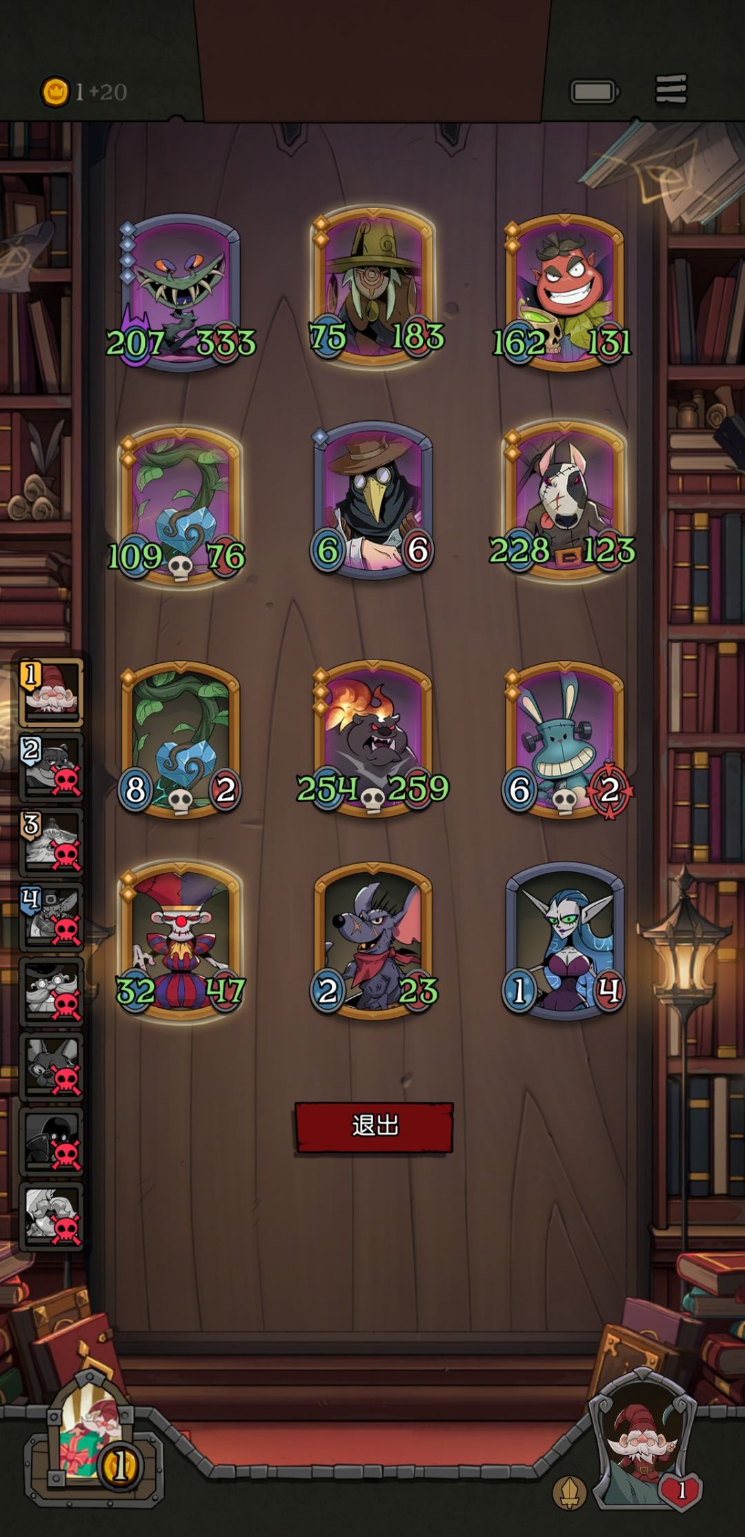我愿称之为 法术炮台哒哒哒哒哒 1