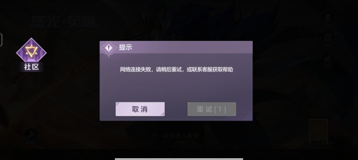 真的,快成少数人的游戏了截图