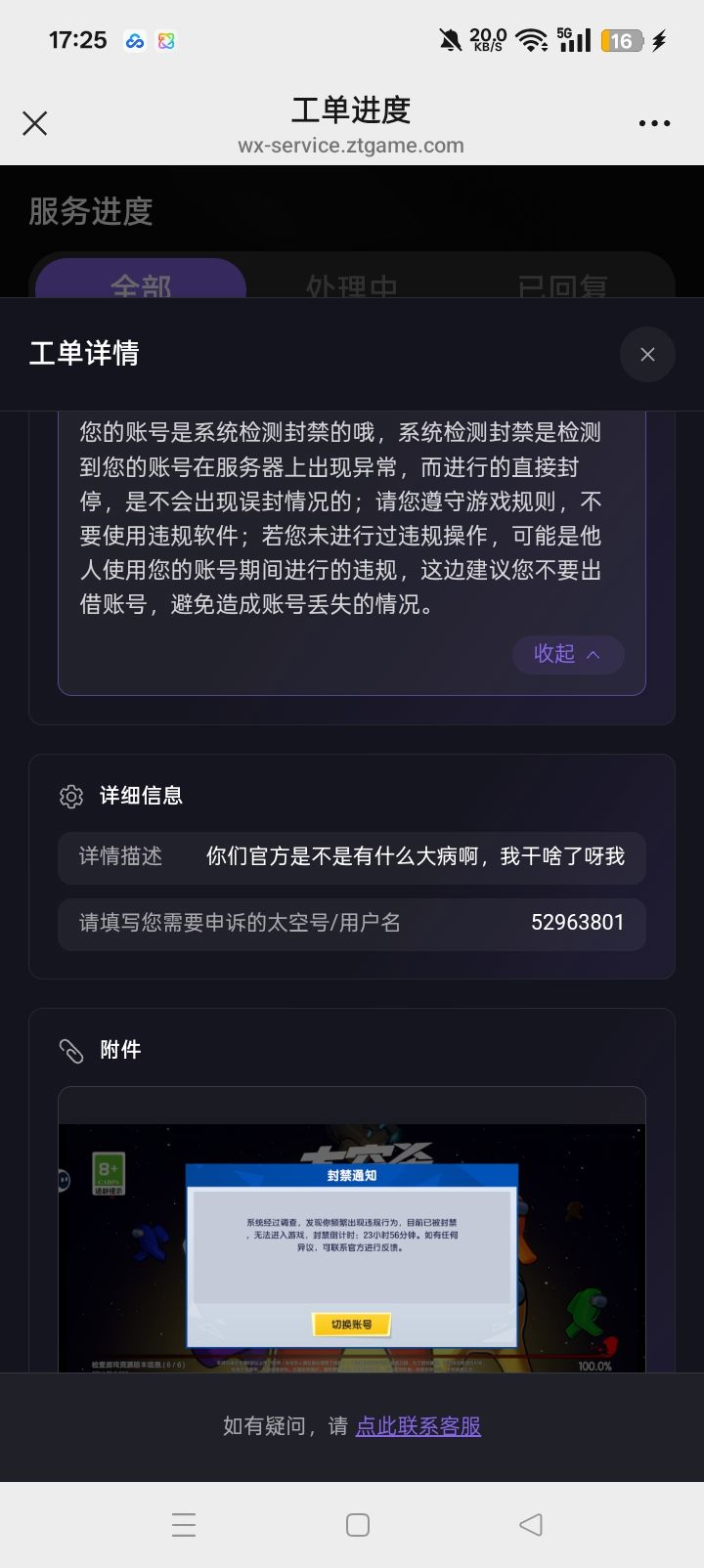 ds太空沙 1