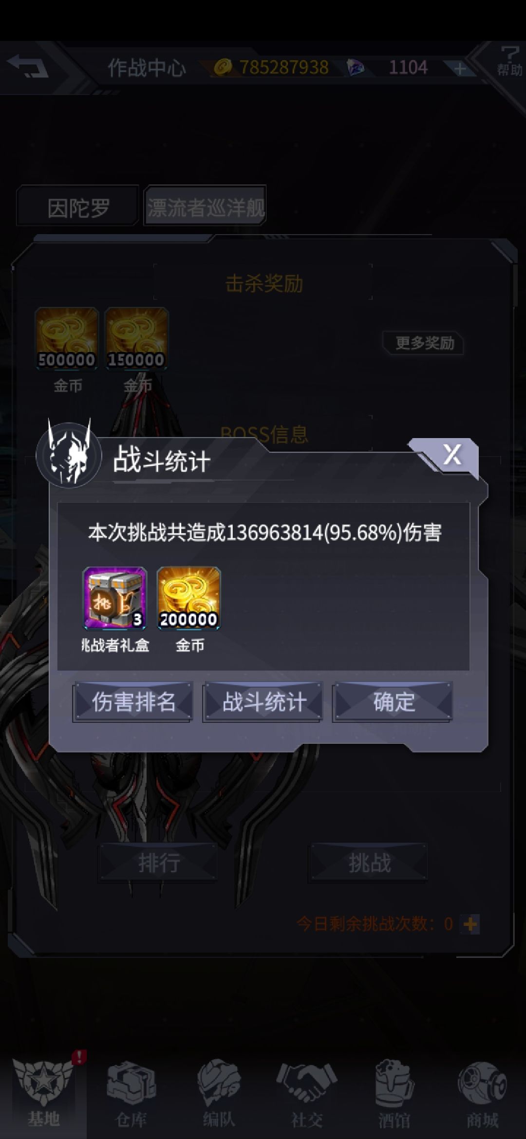 芜湖！太强啦~ 2