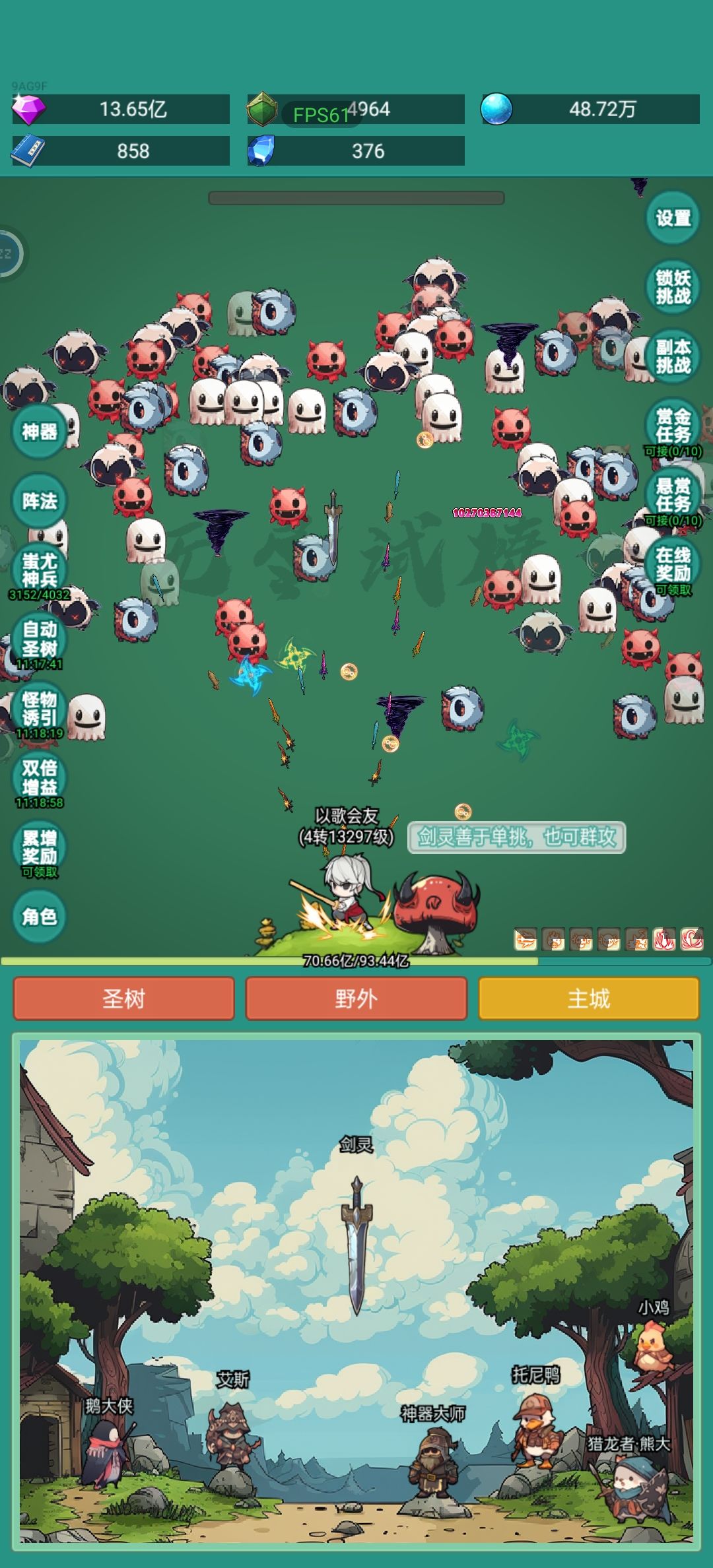以前的画面我看着也挺整洁的啊 2