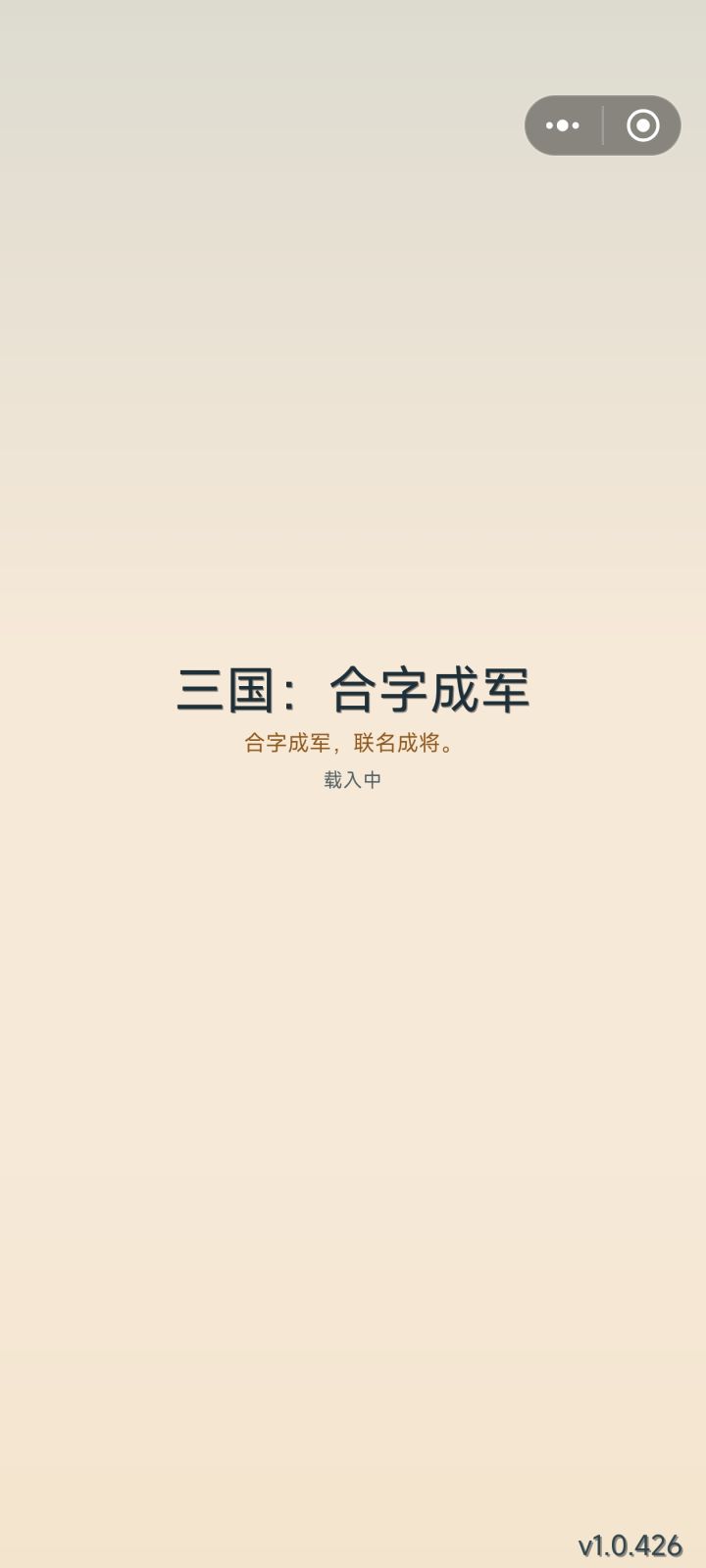 进不去了截图