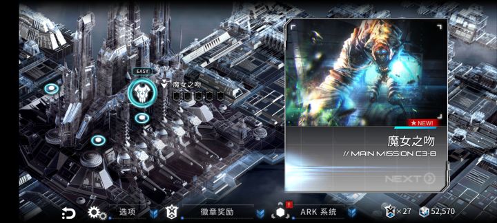 打不过喵截图