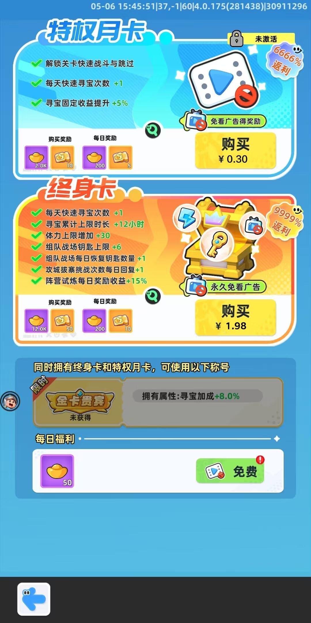《小兵大作战》这真的是我能玩的游戏嘛 1